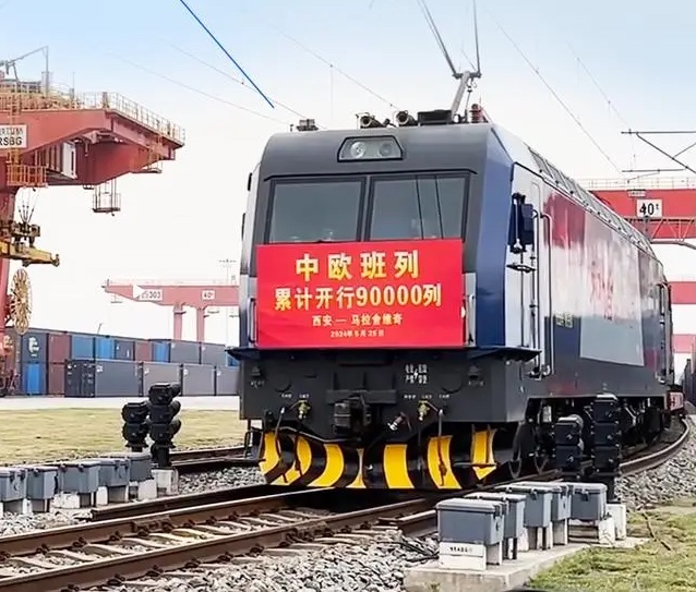 累计开行9万列！中欧班列机遇满满