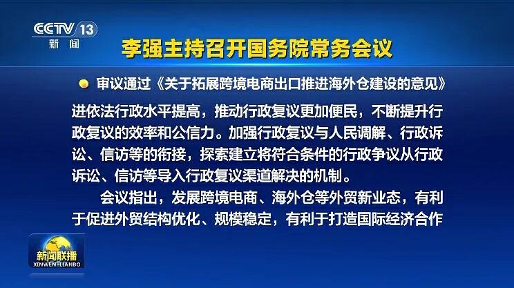 6月外贸新规来了！涉及国内外政策、进出口禁令等