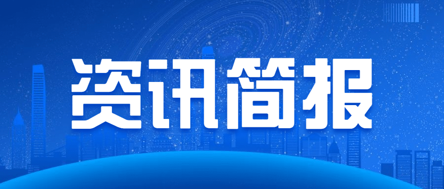 刚刚！美墨宣布联手！针对中国钢铝等产品征收新关税！