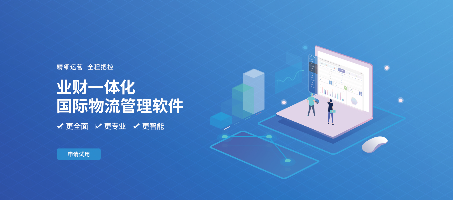 通栏图片